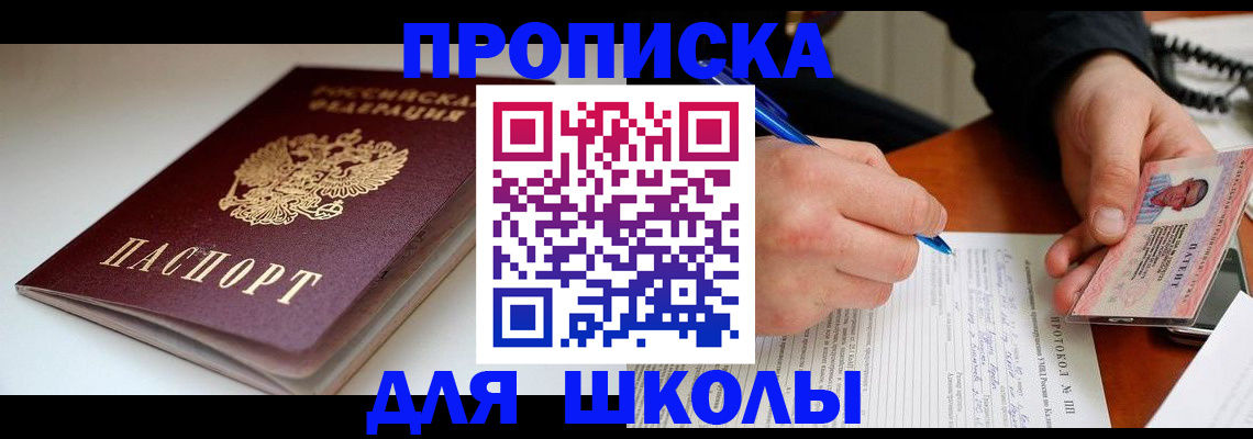 временная регистрация гарантия в Людиново